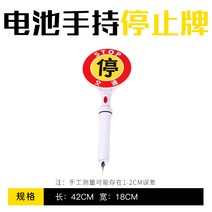 안전봉 미니 경광봉 주차봉 휴대용 교통지휘봉 LED 섬광봉 경고봉 교통순찰 주차표지판, 05 42CM원반 주차표지판-배터리 미착용