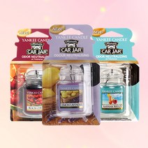 양키캔들 카자 얼티메이트 차량용 자동차 방향제, YUL-비치워크