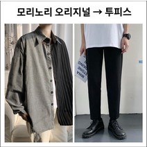 트렌드 비대칭 남자 반반셔츠