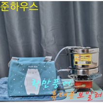 락만풍어 휴대용 소형 보일러+의자용 온수방석+(사은품/휴대용 버너)