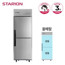 스타리온 냉장고 올냉동 500L SR-E25BAF 유광메탈, 단품