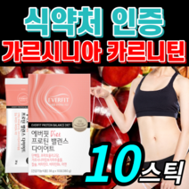 FCCE 발효율피 추출물 알약 형 팍시 발효 발호 발혀 울피 율비 율핏 효소 팍씨 여자 남자 / 남성 여성 복부 내장 체 지방 컷팅제 엘 L 카르니틴 다이어트 보조제 라풀굿케이스, 가르시니아 카르니틴 10포