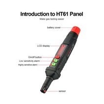 수도 누수탐지기 MAYILON-HT60 가스 누출 감지기 펜 0-1000PPM LCD 디스플레이 알람 포함 가연성 천연, 01 HT61