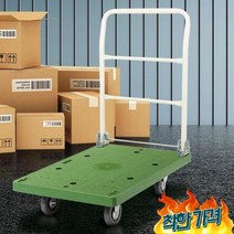 대차 접는 핸드카 구루마 끌차 운반기 끌차택배한, 무소음P대차대