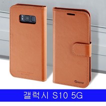 갤럭시S105G케이스 갤S105G케이스 갤럭시 네오팩토리 다이어리 G977 (다올샵)_789EA
