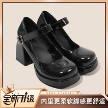 메리제인힐 펌프스 코디 스웨이드 통굽 구두 7cm