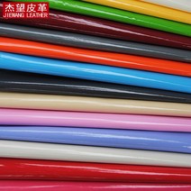 가죽원단 자투리 가죽 인조가죽 원단 미러 에나멜 방수 diy 의류 광택 인조 놀이공원 소, 19 소색카드