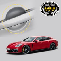 포르쉐 파나메라 GTS 2019 도어컵 PPF 보호필름 4매, 1개