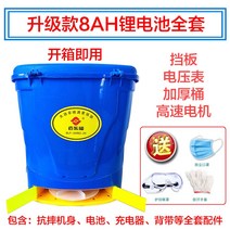 충전식 전동 비료살포기 카소론 입제 퇴비 염화칼슘 분사기 동력 자동 농업용 배낭형, 8AH 리튬배터리