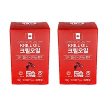 크릴오일 남극해 크릴 친환경 가공방식 30캡슐 2박스, 단품