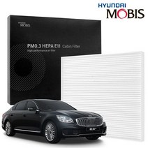 현대모비스 더뉴 K9 에어컨필터, 65번