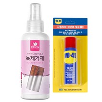 슬로웨이 스텐공구 중성녹제거제 녹제거 150ml+wd-40