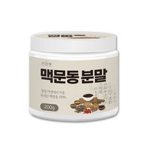 청양 맥문동 뿌리 가루 볶은 맥문동 분말 맥문동차