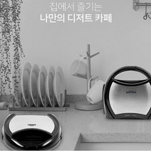 4다양한 레시피 눌러붙지 않는 테프론 코팅 보관 편리 달콤한 와플 팬 트레이 기계 메이커, 크루거 와플메이커