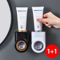 1+1 자동 치약 디스펜서, 화이트골드+화이트실버