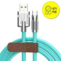 내가써본 휴대폰 충전케이블(AS 2년) 실리콘케이블과 아연합금 단자로 만든 굵고 튼튼한 고속충전기용 아이폰충전케이블 줄 정리용 스트랩 무료증정, Type-C 충전케이블, 핸드폰 충전케이블 화이트 2m, 1개