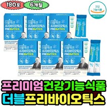 건강한 유익균 프리바이오틱스 프로바이오틱스 장건강 유산균 영양제 추천 PROBIOTICS 듀폰 장에좋은 분말 예민한장 잔변감 장내세균 20대 50대 40대 직장인 고3 수험생 중3