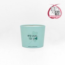 에어홀더 10온스 13온스 92파이 컵홀더 좋은날 500개