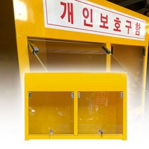 ALL180-02L 개인보호구함 2구L 열쇠보관함 안전보호대 캐비넷 안전용품 산업용품