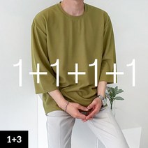 [남성7부셔츠] [1+1+1+1] M~XL구김없는 아이스 링클프리 시원한 오버핏 빅사이즈 무지 7부 반팔티 5389