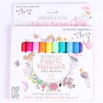 민화 패브릭 마카 12색