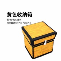 마인크래프트 픽셀 보물함 수납함 정리함, 기본개, 트랩박스 30X30X30cm 코랄