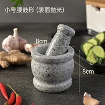 소형 대형 미니 마늘 천연 절구 돌절구 약빻기 다지기 통가정용 천연석 마늘까는기구 마늘압착기