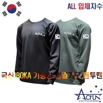 AcruN 국산 로카 ROKA 긴팔 기모 발열 자수 맨투맨 티, 115, 카키 115