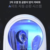 매일매일 360도 안심 살균 UVC 멀티 수저 살균기, 그레이