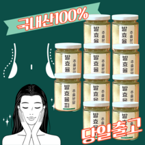 발효율피가루 국내산100% 율피 가루 추출 분말, 100gX6개