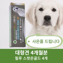 강아지 바르는 천연성분 함유 심장사상충 예방 진드기 모기 산책 외부기생충 방지제 스팟온 골드 1ml + 사은품 물티슈, 대형견, 4개