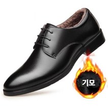 슈썸 남성 방한화 기모구두 기모신발 겨울구두 TT621