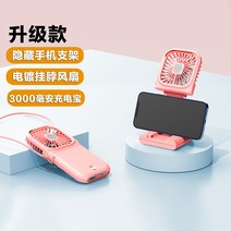 WENCHENG 썸머 초슬림 접이식 휴대용 미니 목걸이 선풍기, F20표준판-녹색