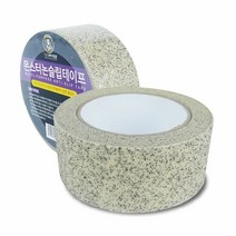 BLEX 블렉스 대리석 논슬립테이프 실외용 50mmx5M, 단품