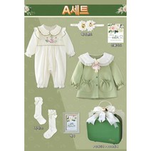 예쁜 신생아 바디슈트 우주복 봄 여름 여자 아기옷 공주 원피스 외출복 등원룩 촬영의상 헤어밴드 니삭스 긴팔 50일 백일 돌 출산선물 4종