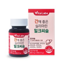 [비타랩스] 간에 좋은 실리마린 밀크씨슬 90정 3개월분, 2개