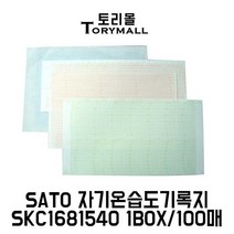SATO 자기온습도기록지 SKC1681540 50매 1권