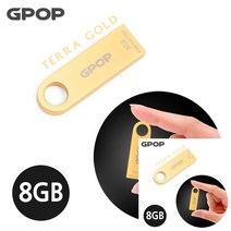 테라골드 메탈 USB 메모리 8G 유에스비 이동식디스크 음악usb 휴대용usb 음악usb usb추천 유에스비 usb파는곳 usb드라이