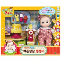 [영실업] 콩순이 바른생활 콩콩이, 단품