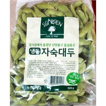 세미원 냉동 자숙대두콩 500g 4개 [식당용], 세미원 냉동 자숙대두콩 500gX4