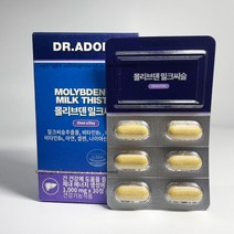 닥터아돌 몰리브덴 밀크씨슬 실리마린
