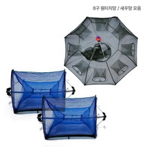 8구 원터치 통발 이중구조 삼각 새우망 다용도 채집망 낚시 용품, 삼각 새우망 1EA