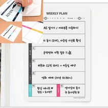 탈부착 메모보드 주간플래너 A4 스탠드칠판 미니보드 사무실칠판, 상세설명참조