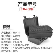 방수하드케이스 장비 플라스틱케이스 악기 카메라 보호 방수가방 충격방지, 2944H 검은색+스펀지