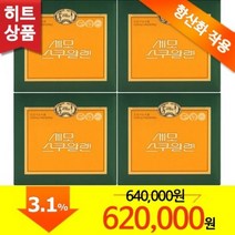 세모 스쿠알렌 5g 36캡슐 4곽 243645