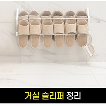 가정용 다용도 슬리퍼걸이 공간 절약 편 선반, 63cm 컬러박스세트-블랙