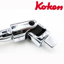 코켄 3-8유니버셜조인트 코켄3770, 1개
