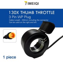 전동 킥보드 부품 스쿠터 튜닝 전기 자전거 빠른 엄지 스로틀 130x 엄지 스로틀 ebike 3 핀 방수 sm 커넥터 액세서리, wp 플러그 1 개