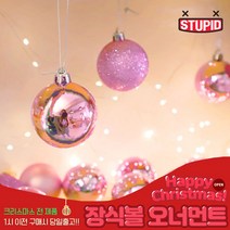스투피드 크리스마스트리 장식볼 오너먼트 세트 모음, 05_크리스마스 장식볼 오너먼트 3cm 20입세트 핑크
