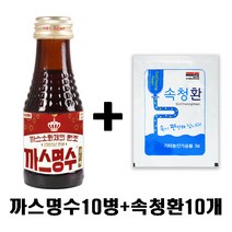 삼성제약 삼성 까스명수골드 75ml 10병 + 속청환 3g 10포(10세트) 소화드링크, 까스명수10병+속청환10개